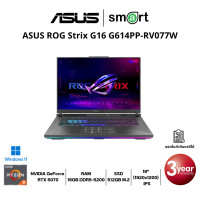 ราคา ASUS ROG Strix G16 G614PP-RV077W Ryzen 9 8940HX/RTX5070/16GB/512GB/16.0/Win11 (Eclipse Gray) (12822336)