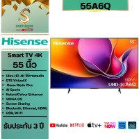 ราคา Hisense TV A6Q Smart TV 4k รุ่น 55A6Q ขนาด 55 นิ้ว 55A6 A6Q รับประกันศูนย์ ผ่อนชำระ (12822494)
