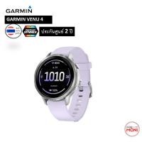 ราคา Garmin VENU 4 นาฬิกา สมาร์ทวอท Smartwatch จอAmoled แบตนาน 12 วัน สุขภาพ Garmin pay ประกันศูนย์ 2 ปี 41mm Periwinkle (12822226)
