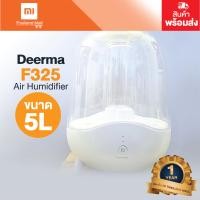 ราคา Mi Thailand Mall Xiaomi เครื่องทำความชื้น รุ่น Deerma F325 22.00cm L x 22.00cm W ขาว ทันสมัย (10159688)