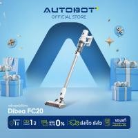 ราคา Dibea เครื่องดูดฝุ่น ไร้สาย พร้อมแท้งค์น้ำ แบบขัดพื้นขจัดคราบฝังลึก รุ่น FC20 ขาว (10061035)
