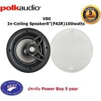 ราคา POLK AUDIO ลำโพงติดเพดาน ขนาด 8 นิ้ว V80 (คู่) WHITE (10127373)