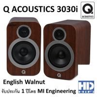 ราคา Q Acoustics Q3030i Bookshelf Speakers English Walnut Bookshelf Speakers (10173003)