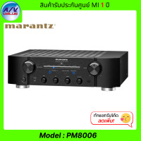 ราคา Marantz Integrated Amplifier รุ่น PM8006 with new Phono-EQ (10147767)