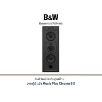 ราคา B&W CWM-7.3 S2 ดำ 27.00cm L x 10.00cm W (10234120)