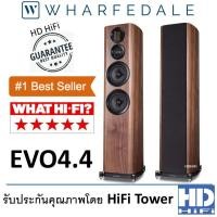 ราคา Wharfedale EVO4.4 Floorstanding Speaker Walnut Floorstanding Speaker (10161025)