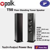 ราคา Polk Audio Floor Standing Tower Speaker T50 Black (10119416)