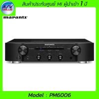 ราคา Marantz Channel Integrated Amplifier รุ่น PM6006 สีดำ (10106453)
