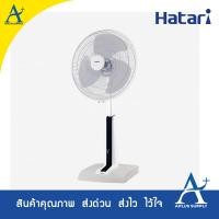ราคา AplusSupply HATARI พัดลมสไลด์ปรับระดับได 18 นิ้ว (รีโมท) รุ่น SLIDE SMART L1 ขาว (10185174)