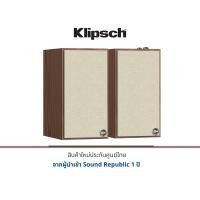 ราคา Klipsch The Fives 30.00cm L x 30.00cm W Walnut (10209657)