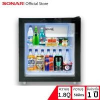 ราคา SONAR ตู้เย็นเล็ก ตู้เย็น 1 ประตู 50 ลิตร 1.8 คิว รุ่น RS-A50N (G) 1.8Q (10220291)