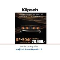 ราคา Klipsch RP-504C 80.00cm L x 20.00cm W (10210942)