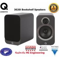 ราคา Q Acoustics 3020i Bookshelf Speakers Graphite Grey (10245482)