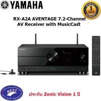 ราคา YAMAHA RX-A2A AVENTAGE 7.2-Channel AV Receiver with MusicCast Black (10218413)