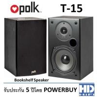 ราคา Polk T15 Bookshelf Speaker Black Bookshelf Speaker (10248380)