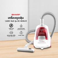 ราคา SHARP เครื่องดูดฝุ่น 1600 วัตต์ รุ่น EC-NS16-R |MC| 1600 วัตต์ ทันสมัย (10216135)