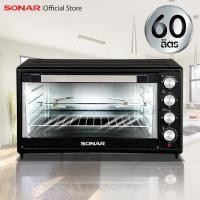 ราคา SONAR เตาอบ ตู้อบ เตาอบใหญ่ ตู้อบใหญ่ เตาอบลมร้อน เตาอบไฟฟ้า ตู้อบไฟฟ้า ตู้อบขนม ขนาด 60 ลิตร รุ่น TO-400R ดำ (10213738)