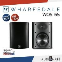 ราคา AUDIOMATE ฺลําโพง รุ่น WOS-65 ฺBlack (10257761)