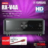 ราคา Yamaha RX-V4A 5.2CH AV-Receiver ฺBlack 5.2-Channel AV Receiver with 8K HDMI and MusicCast (10245360)
