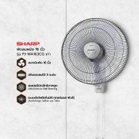 ราคา SHARP พัดลมติดผนัง 16 นิ้ว รุ่น PJ-WA163CG |MC| สีเทา (10227855)
