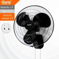 ราคา Clarte' พัดลมติดผนัง 20 นิ้ว รุ่น CTWF-201 CTWF-201 ดำ (10231179)