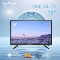 ราคา StarWorld LED Digital TV 19 นิ้ว ทีวี 19 นิ้ว ทีวีจอแบน ทีวีดิจิตอล 19นิ้ว ขอบบาง ดำ (10270141)