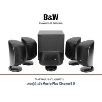 ราคา B&W MT-50 Satellite Speaker 30.00cm L x 30.00cm W ดำ (10233759)