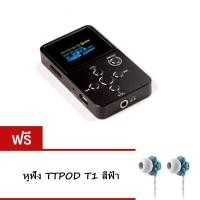 ราคา xDuoo X2 Small Lossless Player With MicroSD And OLED (ฟรีหูฟัง TTPOD T1 สีฟ้า) สีฟ้า 820915684_สีฟ้า (10286931)