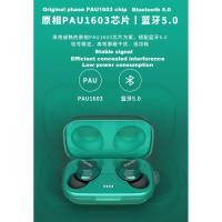 ราคา Macaw MT-50 หูฟังไร้สาย TWS , Bluetooth 5.0 , IPX5 ประกันศูนย์ไทย Macaw MT-50_สีเขียว (10283851)