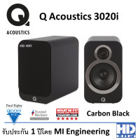 ราคา Q Acoustics Q3020i Bookshelf Speaker Carbon black Bookshelf Speaker (10298399)