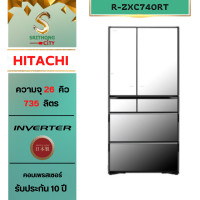 ราคา HITACHI ตู้เย็นหลายประตู รุ่น R-ZXC740RT ขนาด 26 คิว Made In Japan กระจก 25.6คิว หรูหรา (10339125)