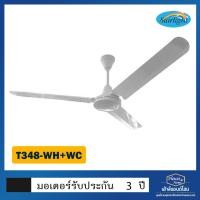 ราคา พัดลมเพดาน รุ่น T348-WH+WC48 สีขาว 48 นิ้ว WH - White ใบพัดขนาด 48 นิ้ว พัดลมเพดาน (10297773)