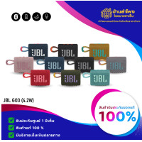 ราคา JBL GO 3 Bluetooth Speaker ชมพู JBL003BLP (10292842)