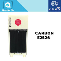 ราคา QUALITY AIR FILTER แผ่นกรองคาร์บอนe2526 ไส้กรองคาร์บอน 22931924279 (10274908)