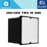 ราคา QUALITY AIR FILTER แผ่นกรองอากาศ200/300ไส้กรองอากาศ 22931803010 (10274914)