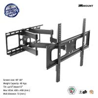 ราคา Mmount ขาแขวนทีวี LCD LED TV รุ่น M-26F-SingleStrong ARM#254 26-48นิ้ว 50x21.5x8 แข็งแรง ไม่บิดงอ สีดำ (10347815)