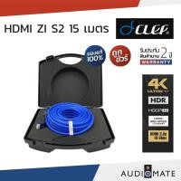 ราคา CLEF HDMI Z1 V2 15M / สาย HDMI รองรับ 4K HDCP 2.2 HDR Version 2.0a 18 Gbps / รับประกัน 2 ปี โดย Clef Audio / AUDIOMATE 15 เมตร (ผ่อนชำระ) (10341617)