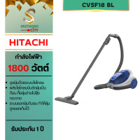ราคา HITACHI เครื่องดูดฝุ่น รุ่น CV-SF18 2 สี ฟ้า BLUE 1800 วัตต์ ทันสมัย (10365697)
