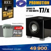 ราคา REL Acoustics T7x Subwoofer 8 Inch 200 Watts (RMS) Black (10370459)