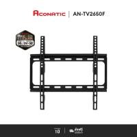 ราคา Aconatic ขาแขวนทีวี ปรับองศาได้ รองรับ 26-50 นิ้ว รุ่น AN-TV2650F [รับประกัน 1 ปี] สี่เหลี่ยม (10382235)