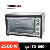 ราคา TURBORA เตาอบไฟฟ้า รุ่น TO-060 Silver 60 ลิตร สแตนเลส (10365659)