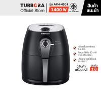 ราคา Turbora หม้อทอดไร้น้ำมัน ขนาด 4.5 ลิตร รุ่น AFM-4501