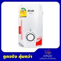 ราคา ALPHA เครื่องทำน้ำอุ่นสีขาว รุ่น SK-17E สีขาว 4.5KW SK-17E (10356233)