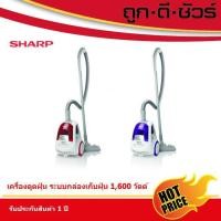 ราคา SHARP เครื่องดูดฝุ่น แบบกล่อง 1600วัตต์ EC-NS16 47 x 33 x 29 สี่เหลี่ยม R-แดง (10396291)
