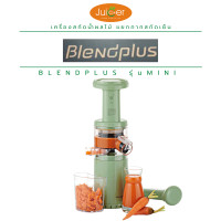 ราคา Blendplus Mini slow juicer เครื่องคั้นน้ำผลไม้แยกกากสกัดเย็น สำหรับผู้เริ่มต้น สีเขียว (10381698)