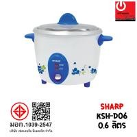 ราคา Powercityhome หม้อหุงข้าวชาร์ป 0.6 ลิตร รุ่น KSH-D06 20 x 24 x 20 เครื่องใช้ไฟฟ้าประเภทหม้อ หลากหลายสี (10428157)