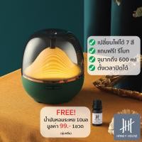 ราคา Hanky House Aroma Diffuser เครื่องพ่นอโรม่า พ่นไอน้ำ Ultrasonic humidifier FREE น้ำมันหอมระเหย เขียว (10439686)