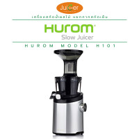 ราคา HUROM H101 เครื่องคั้นน้ำผลไม้ แยกกาก สกัดเย็น Easy series (สีซิลเวอร์) ซิลเวอร์ 213(ก) x 223(ย) x 454(ส) มิลลิเมตร (10377957)