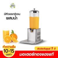 ราคา Spring Green Evolution เครื่องกดน้ำหวาน ตู้กดน้ำหวาน รุ่นกึ่งอุตสาหกรรม รับประกัน 1 ปีเต็ม ของแท้จาก SGE หัวเดี่ยว (10437555)