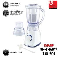 ราคา Powercityhome เครื่องปั่นน้ำผลไม้ ชาร์ป รุ่น EM-Smart4 กำลังไฟ 500W หลากหลายสี 19 x 22 x 35 เครื่องปั่นอาหาร (10428506)